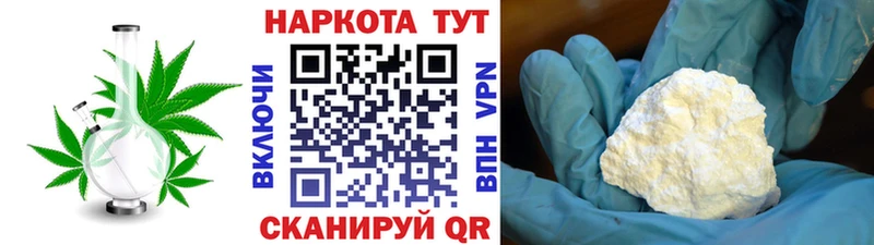 Где можно купить наркотики Александровск-Сахалинский APVP Амфетамин Меф мяу мяу Вейп ТГК Cocaine ГАШИШ