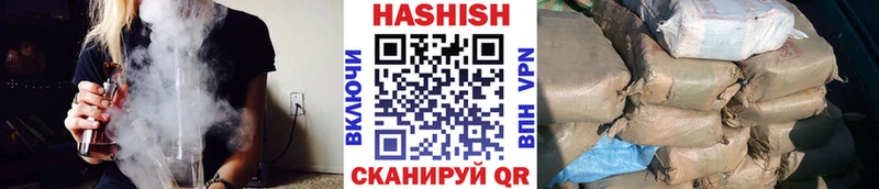 darknet Telegram  купить наркотик  Александровск-Сахалинский  ГАШИШ Premium 