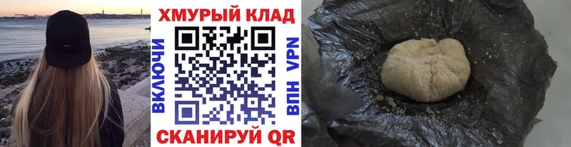 ГЕРОИН Heroin  купить наркотики сайты  Александровск-Сахалинский 