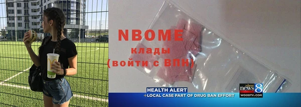 спиды Долгопрудный