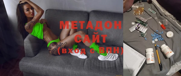 метадон Абаза