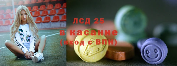 метадон Абаза