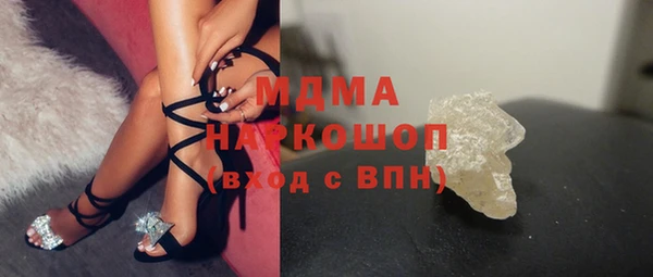 метадон Абаза
