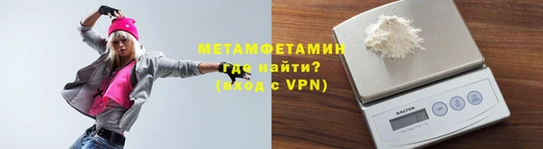 скорость Нефтекумск