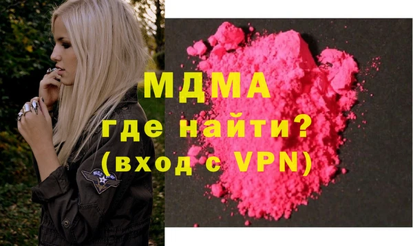 винт Абинск