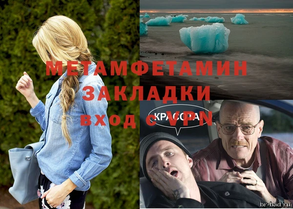 метадон Абаза