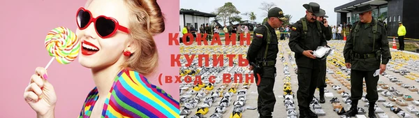 spice Новый Уренгой