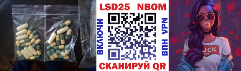 LSD-25 экстази кислота  Александровск-Сахалинский 