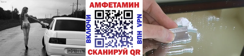 Первитин винт Александровск-Сахалинский